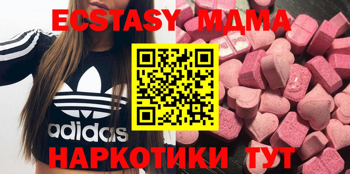 МЕТ  Канабис  Вход с VPN  Острогожск  ГАШ  Кетамин  МЕФ   МАРИХУАНА  ГАШ 