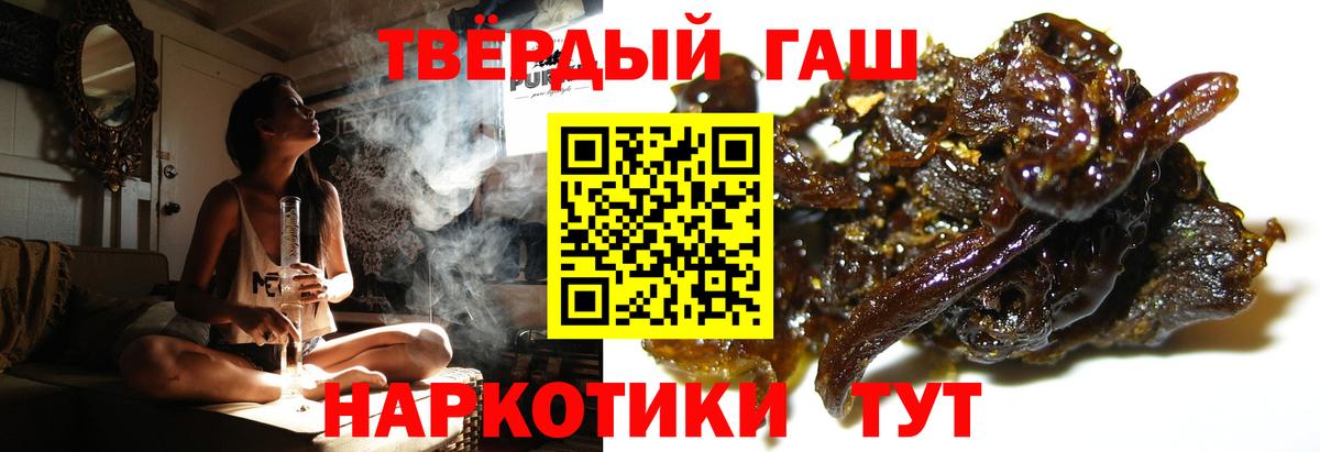 Гашиш Ice-O-Lator Острогожск