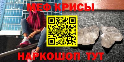 а пвп мука Бугуруслан
