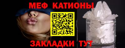 а пвп мука Бугуруслан