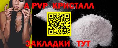 Альфа ПВП Бузулук