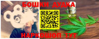 синтетический гашиш Волжский