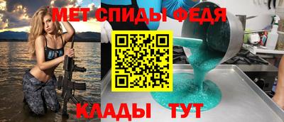 сатива Волжск