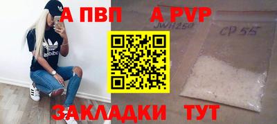 а пвп мука Бугуруслан