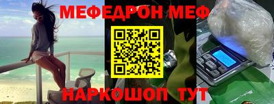 кокаин VHQ Славянск-на-Кубани
