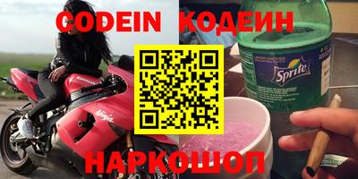 таблы Волгодонск