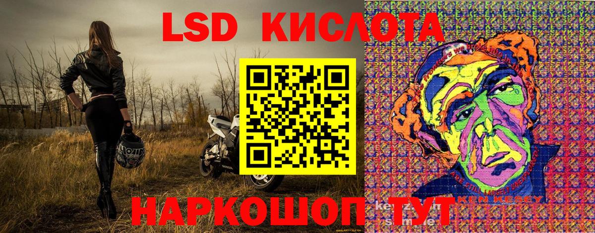 Марки 25I-NBOMe 1500мкг  Вход с VPN  Острогожск 