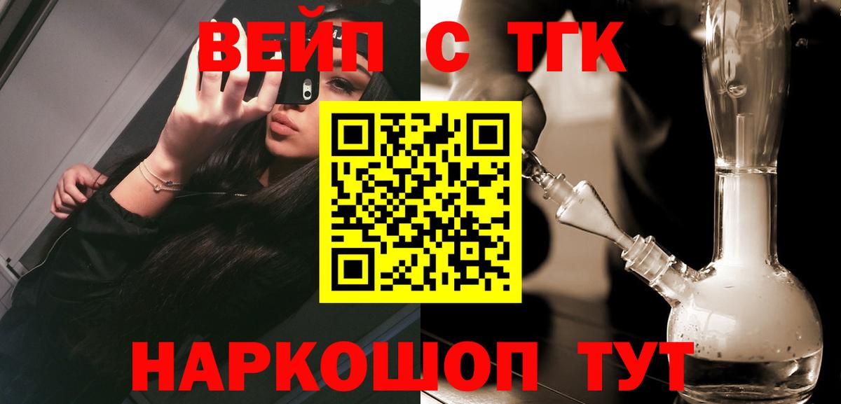 ТГК концентрат Острогожск