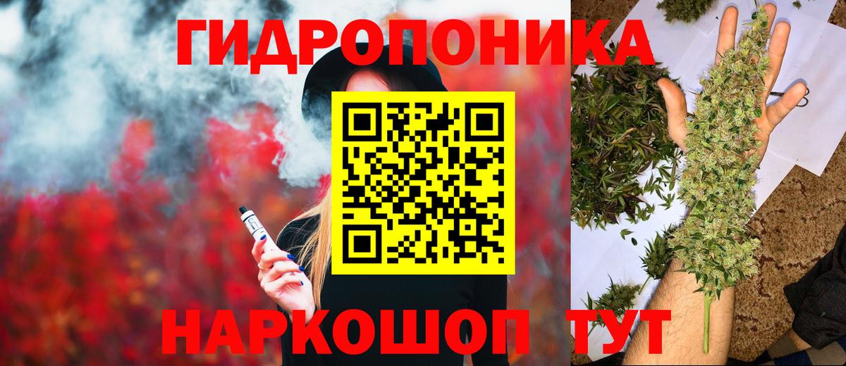 Конопля SATIVA & INDICA Острогожск