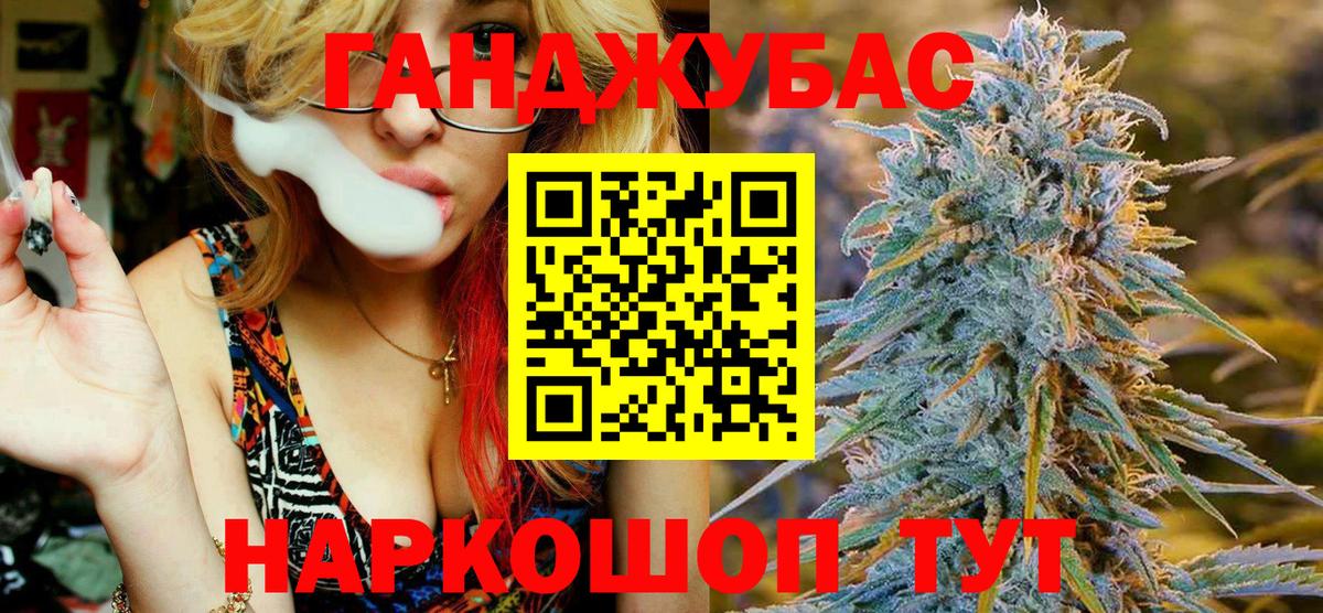 Бошки Шишки White Widow  МАРИХУАНА VHQ  Бошки Шишки планчик  Острогожск  Вход с VPN 